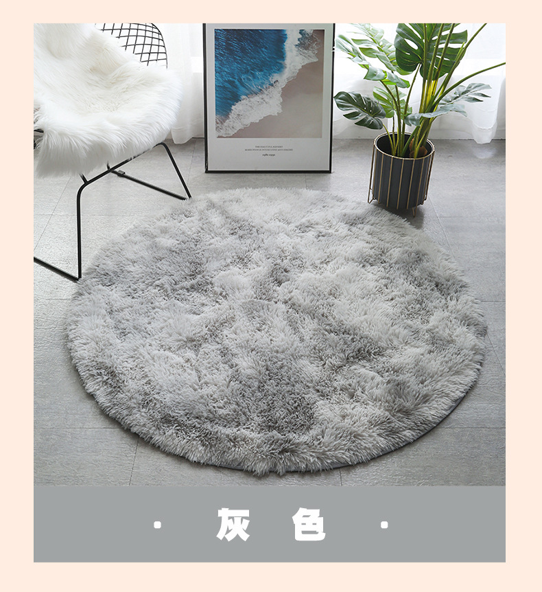 圆形地毯,扎染地毯,地垫,卧室地毯,客厅地毯,长毛地毯