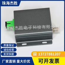 迷你1550nm光发射机 有线电视光纤发射机CATV dvb-s2卫星光发射机