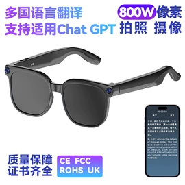 智能眼镜;智能手表;智能手环