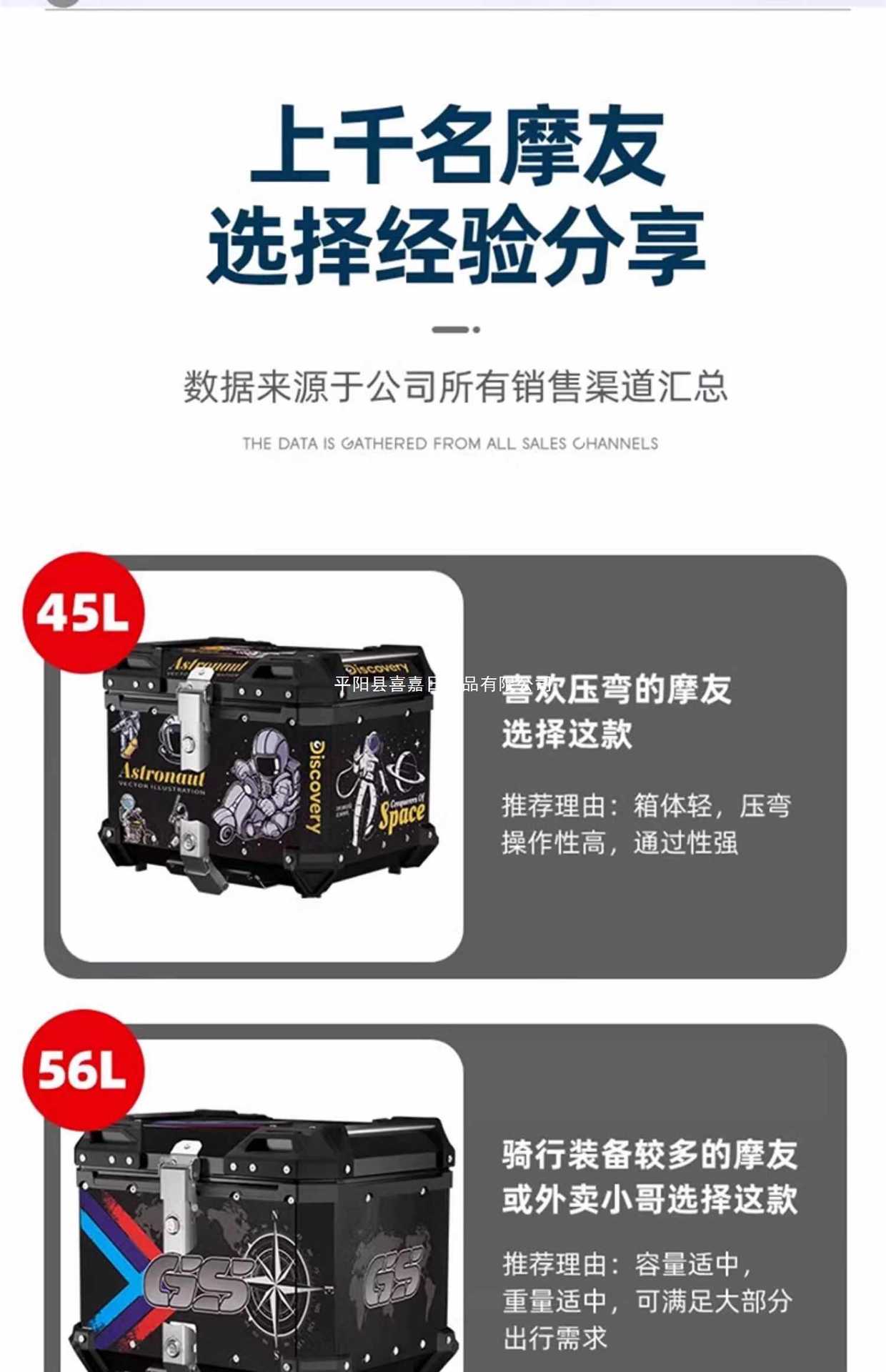 Motorcycle Trunk Capacity Aluminum Alloy Electric Car Trunk Battery Tool Box Scooter Takeaway Box
