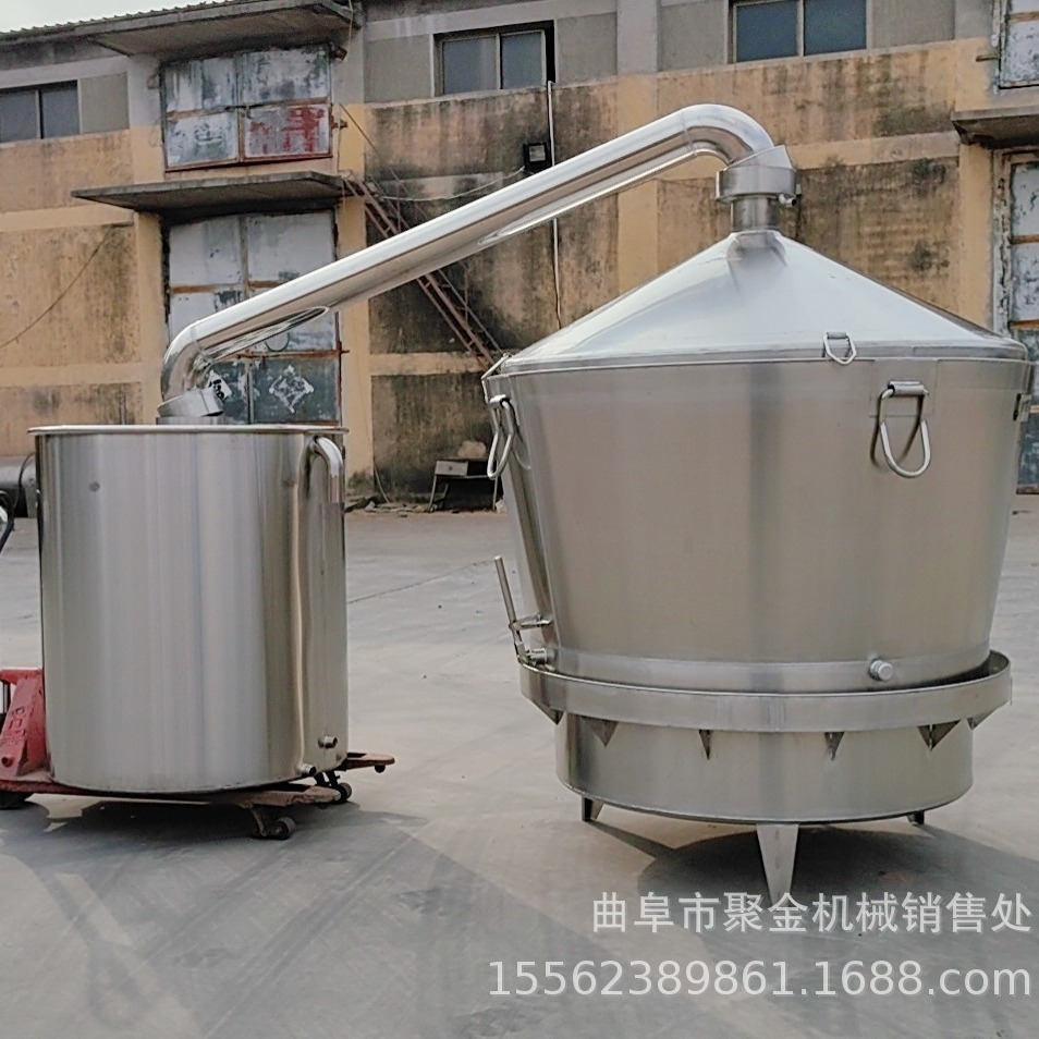 酿酒设备不锈钢吊锅蒸酒烤酒设备固液两用酿酒器多功能蒸馏设备