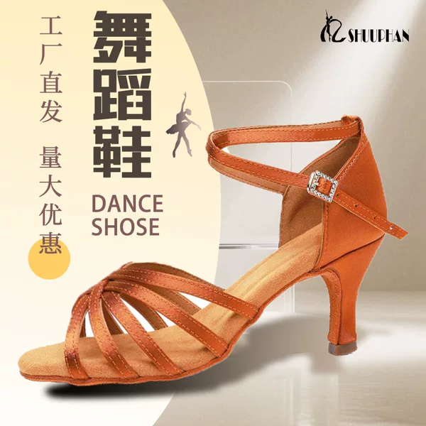 Latin Dance Shoes for Women, Adult Soft-Soled Women's Shoes, Special Mid-Heel Dance Shoes for Cha Cha Dance Competitions