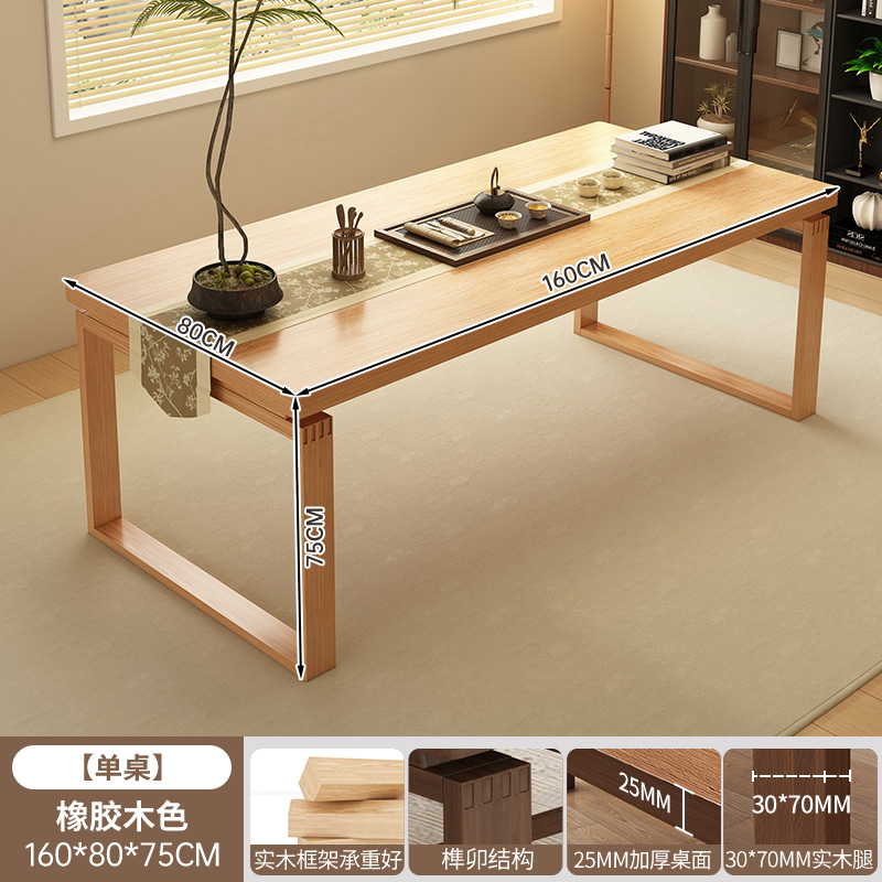 Mesa de té sala de estar combinación de piernas de madera sólida casa tabla de té de oficina tabla de té balcón simple mesa de té moderna