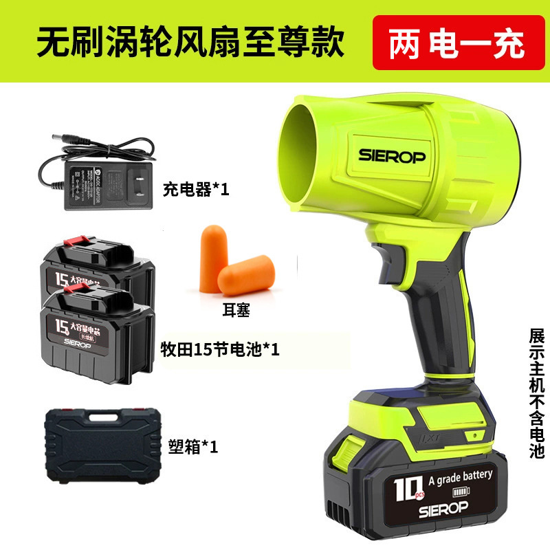 暴力风扇无刷暴力涡轮风扇鼓风机吹叶机暴风机工业级强力吹风机|undefined