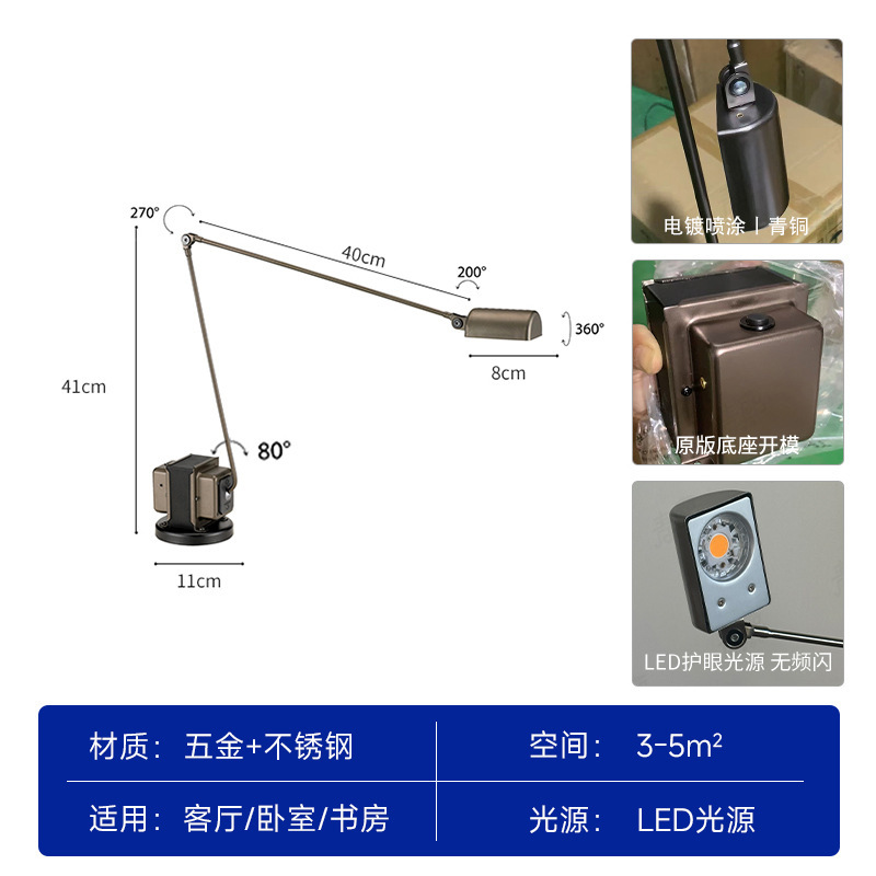 意大利Lumia Daphine马达摇臂落地灯复古中古客厅设计师氛围灯具|undefined