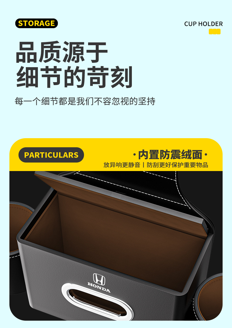 Car Storage Box for Honda Civic CRV Accord Binzhi Tissue Box Cup Holder