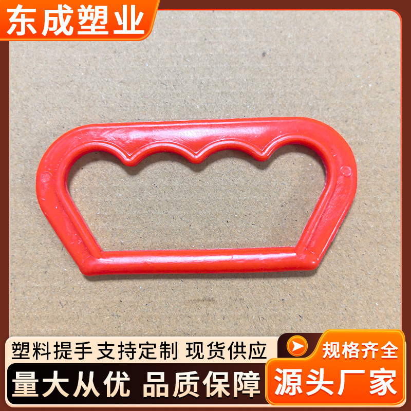 东成批发5升塑料提手提扣马口铁桶制罐油罐提手铁罐通用提手5L18L