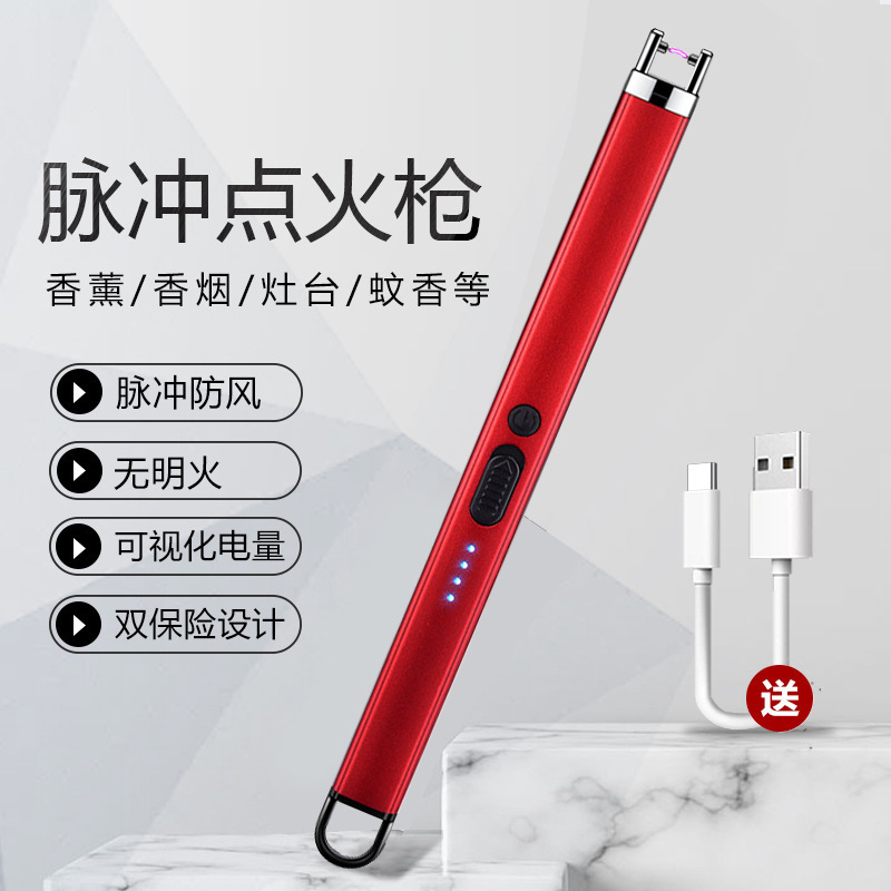 ホットセール 907 デュアルアーク点火装置防風充電式アロマキャンドル点火ガンガス天然ガスパルス点火|undefined