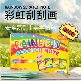 亚马逊新品爆款儿童刮刮画美术涂鸦用品套装益智手工创意diy批发