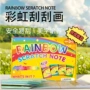 亚马逊手工儿童新品套装