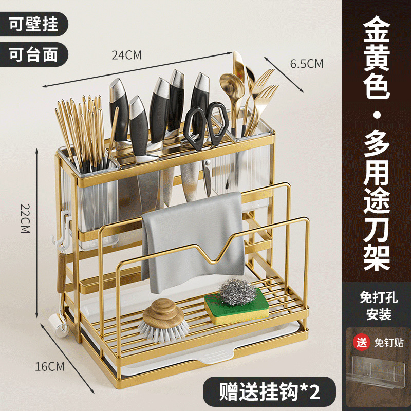 新款厨房刀架置物架台面菜板架菜刀筷笼一体刀具砧板壁挂收纳架|undefined