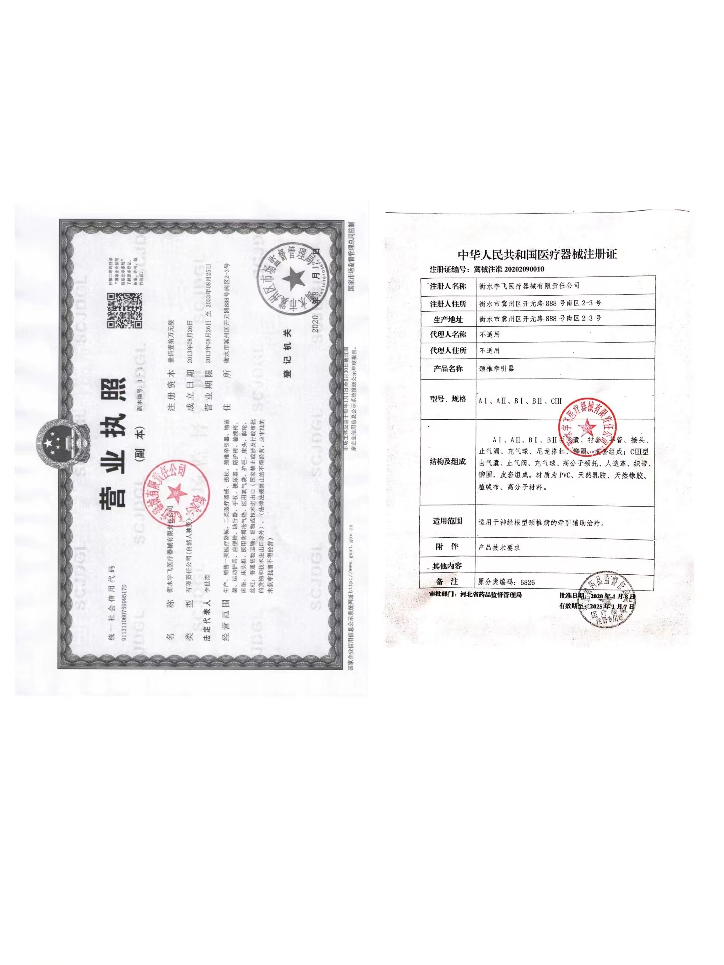 bcc83610db6b8e9d1724195ca6250e