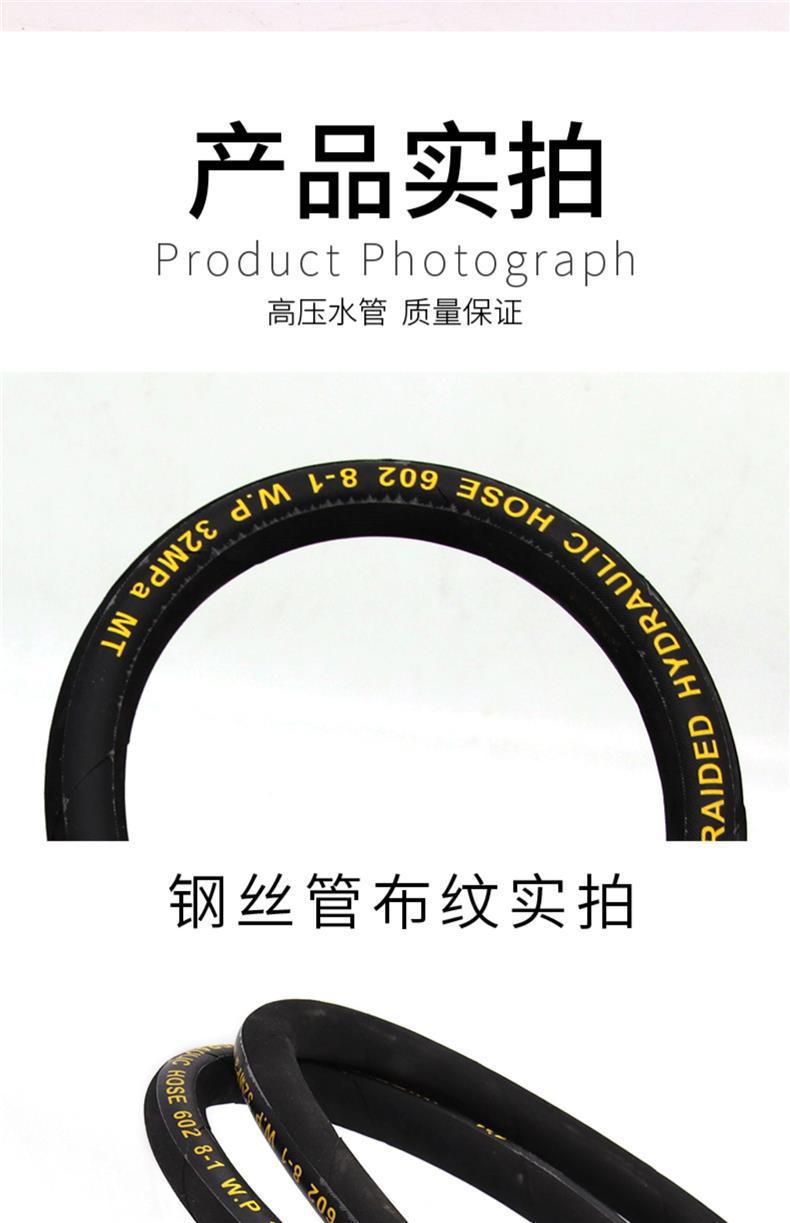 Commercial Car Washing Machine High-Pressure Water Pipe, Water Gun Special Explosion-Proof Steel Wire Pipe, High-Pressure Car Washing Machine Explosion-Proof Pipe