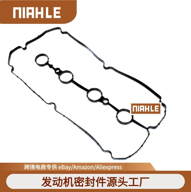 气门室盖垫22441-2X001适用于现代 起亚