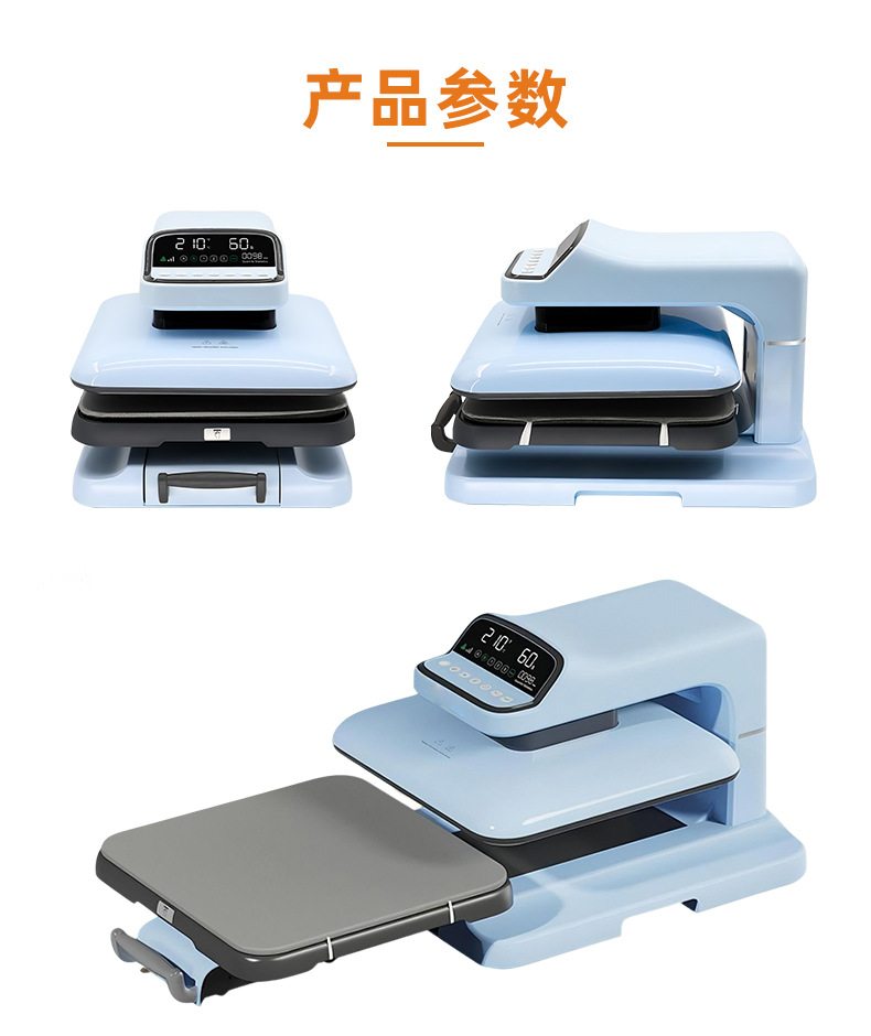 全自动电动烫画机详情_09.jpg
