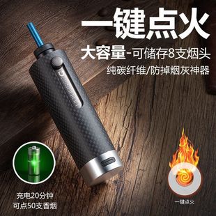 Car Ashtray That Doesn'T Shed Ash, New Carbon Fiber Creative Car-Mounted Lightweight In-Car Smoking Windproof Trendy Lightweight