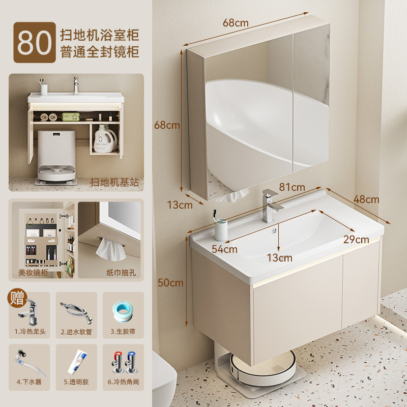 estación base de robot de barrido de suelo de baño que almacena gabinete de baño combinado cerámica lavabo de lavado