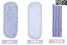 平板拖把替换布拖布托把布棉头替换布尘推棉线布套式地拖头