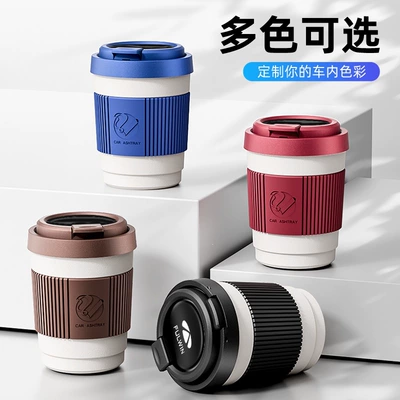 Car ashtray – Fengyun A9L A8L T8 X3
