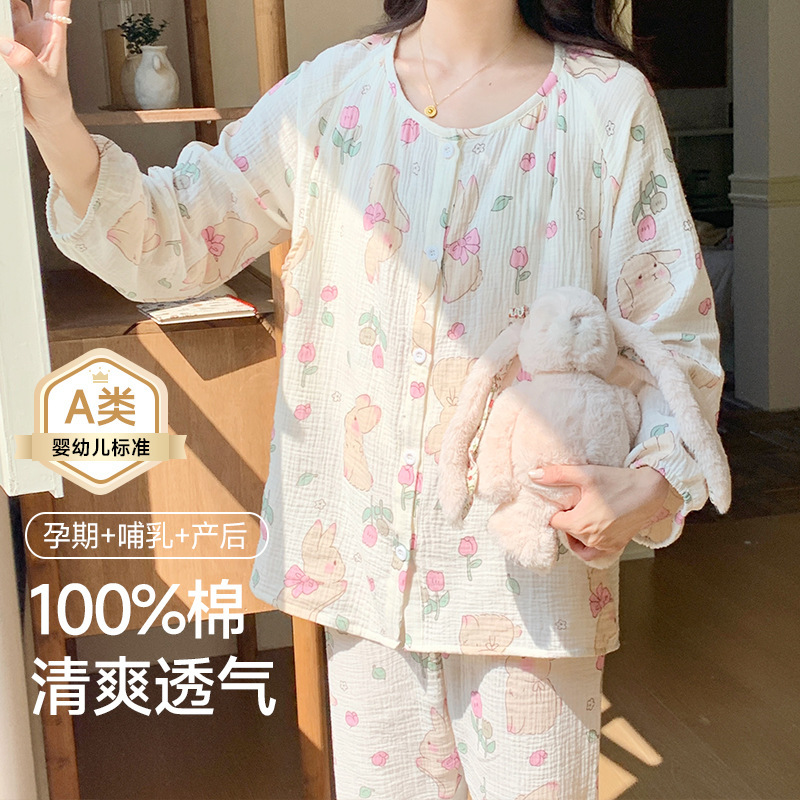 Category a Maternal and Infant Grade Pure Cotton Confinement Clothing Summer Cotton Gauze Maternity Pajamas Maternity Waiting for Delivery Postpartum Breastfeeding Clothing