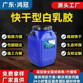 木工胶;固体胶、胶水;热熔胶
