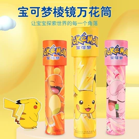 拼图、拼板;其他益智玩具;泡泡玩具