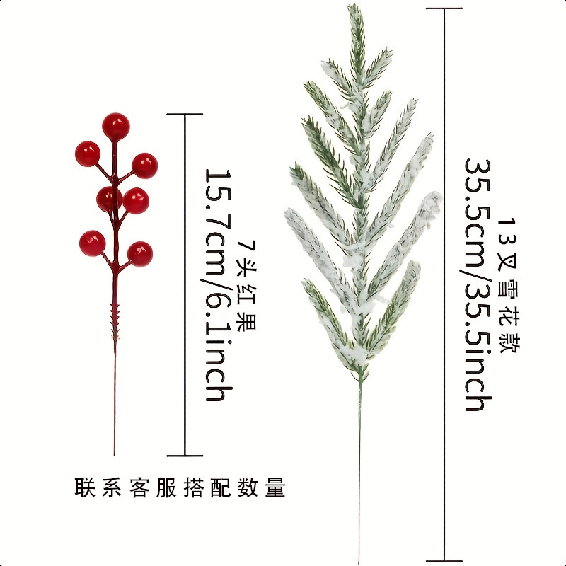 跨境圣诞节新品诺福克仿真松枝花束绿植插枝圣诞藤条花环装饰摆件|undefined