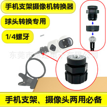 1/4�D���^���^�D���^�֙C֧�܊A�ӿ�17.4mmֱ�����^�냺�O����