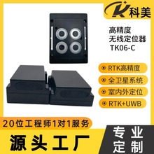 磁吸定位器4G资产物资定位防盗防丢标签大电池长续航可充电定位