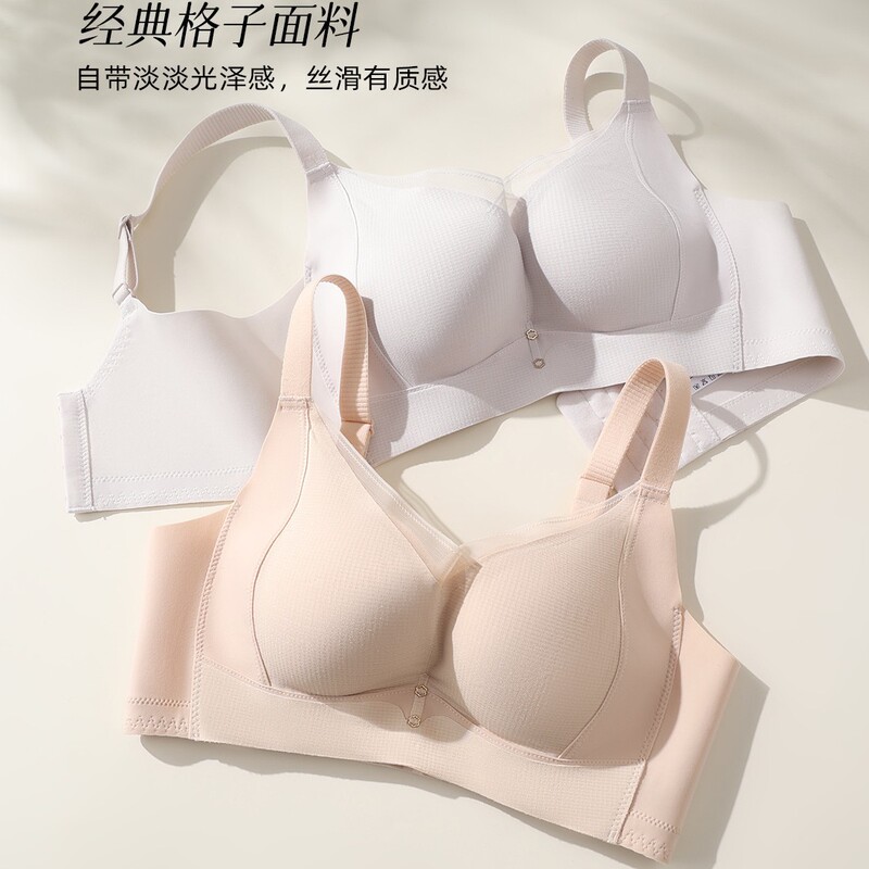 Qishu 8079 medium-thick B cup wireless bra, three-dimensional push-up, no side bones, comfortable and simple smooth surface bra Qishu 8079 medium-thick B cup wireless bra, three-dimensional push-up, no side bones, comfortable and simple smooth surface bra