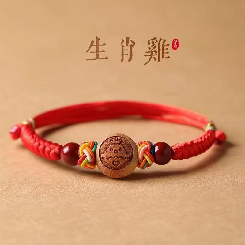 婴儿桃木朱砂护身符手链宝宝红绳防惊吓本命年手绳脚链儿童五彩绳|undefined