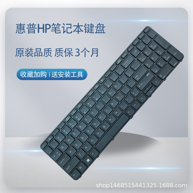 Suitable for Hp Probook450G3455G3470G3Hstnn-Q95C Keyboard Notebook Backlight