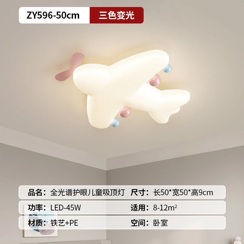 2025 nueva niña niña niña dibujos animados habitación de niños lámpara habitación de la princesa dormitorio lámpara de techo