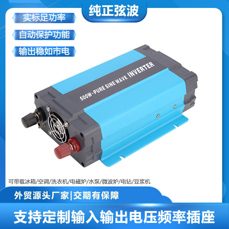 Ҳ500W 12V24V48V̫ϵͳ