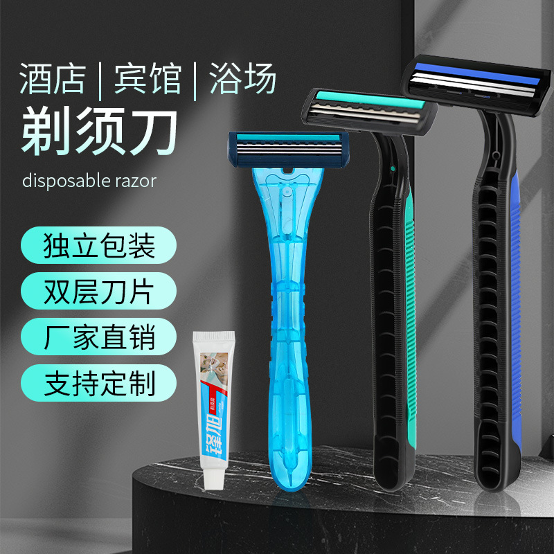 Una máquina de afeitar desechable, máquina de afeitar manual, hotel, hotel, viaje de negocios, máquina de afeitar de embalaje independiente
