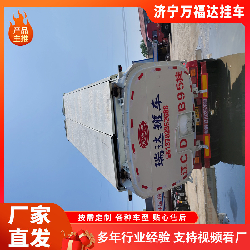 U-Type Tank Type Rear Flip Semi-Trailer Powder Material Transport Tank Truck Tank Type Dump Truck Heavy-Duty Trailer