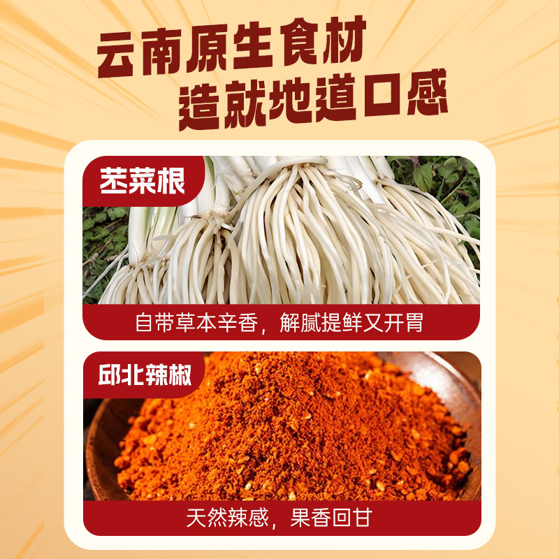 棒小爪佤味鸡爪500克/罐佤味鸡脚云南特色香辣零食休闲食食|undefined