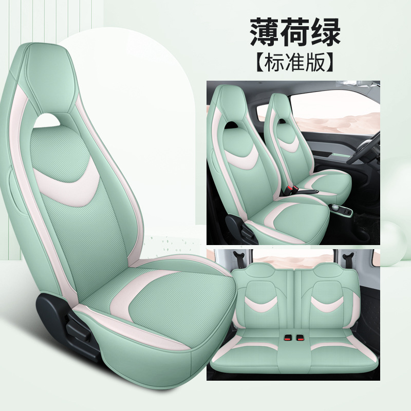 Chery – Modelə uyğun (Original) oturacaq örtükləri Chery QQ Ice Cream - breathable-leather-mint-green-standard-edition-steering-wheel-cover-qq-ice-cream