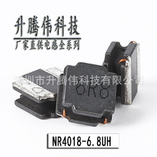 �NƬ���z����늸�NR4018 6.8UH�zӡ6R8 STWNR4018-6R8MT����늸�
