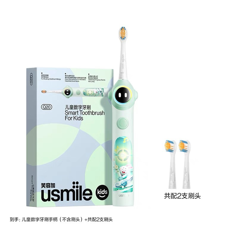 スマイルプラス usmile 子供用電動歯ブラシ 3歳から15歳までのベビーギフト スマート音声リマインダーブラシ Q20|undefined