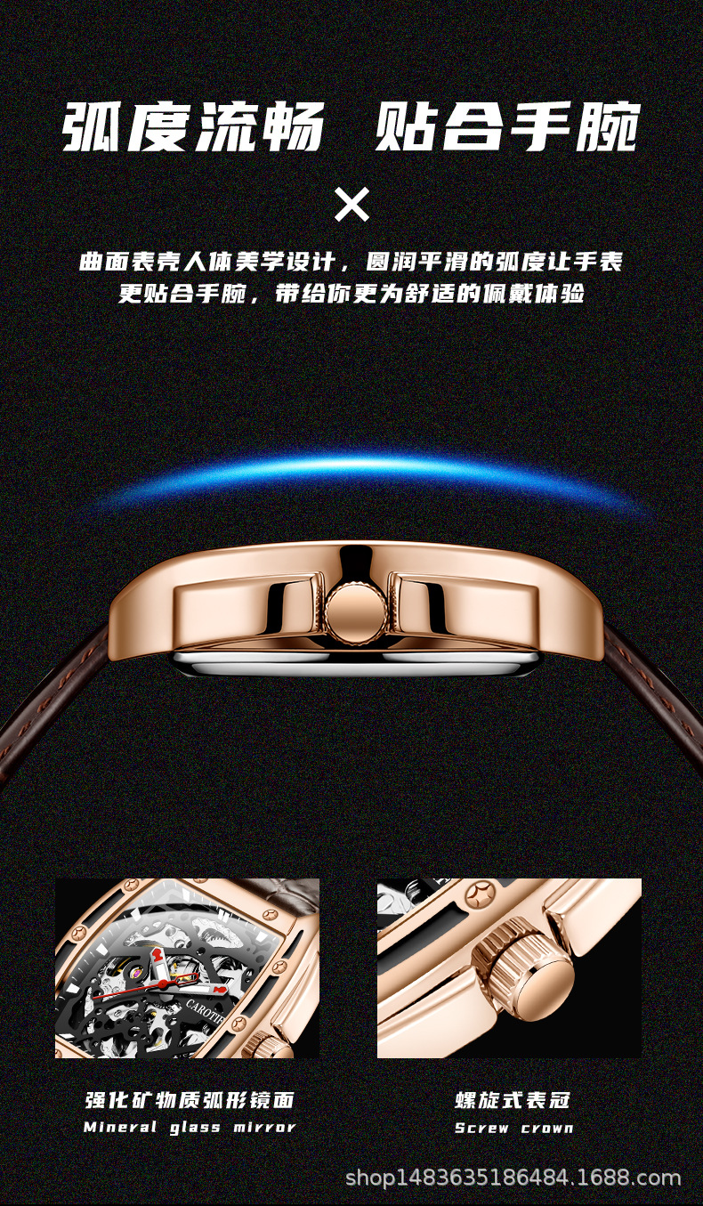 210321-品牌卡罗蒂夫-酒桶款男表-冯总-高端精修(3个