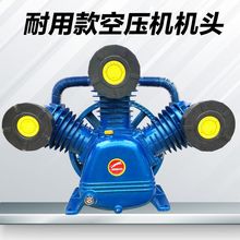 捷豹款空压机机头双缸三缸四缸打气泵泵头 活塞机工业款机头