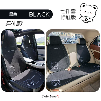 Set — Seat cushion, seat cover - black-seven-piece-set-one-piece-head-general