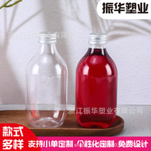 现货350ml水滴瓶加厚一次性果汁瓶透明饮料奶茶瓶气泡水瓶椭圆瓶