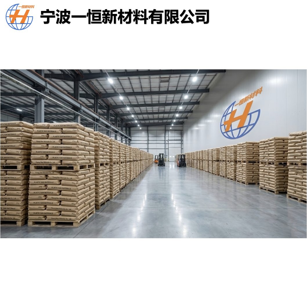 一恒新款改性ABS挤出级抗静电光扩散塑料颗粒现货优惠供应