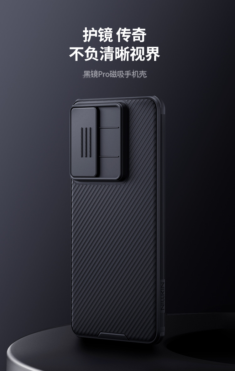 Ốp lưng từ tính Samsung S25 Edge Nillkin chống nhìn trộm, nắp đẩy ống kính — Gương đen PRO màu đen, Gương đen PRO xanh lam, Gương đen PRO xanh đậm, Gương đen PRO [mẫu từ tính] màu đen chi tiết 2