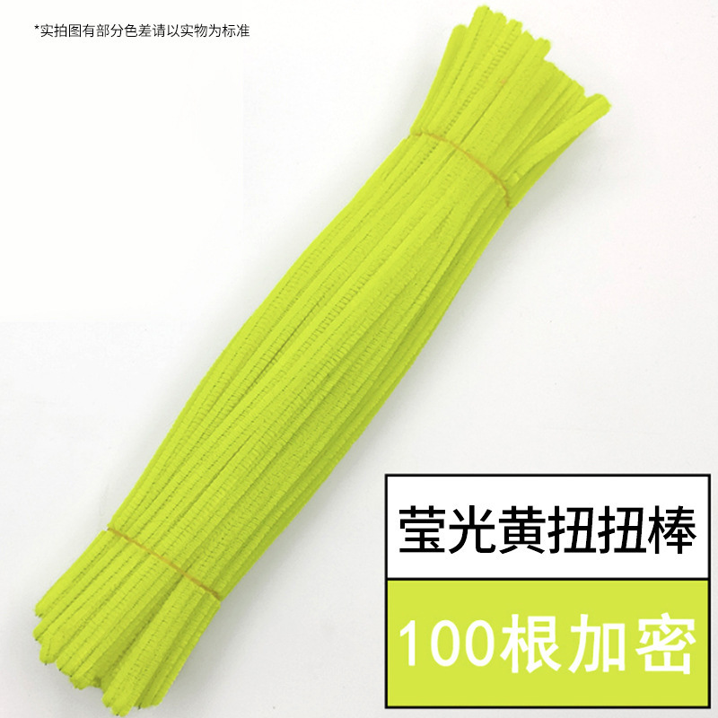 純色の毛の条の子供の手作りの益智のおもちゃdiyツイスト棒の単色の毛根の100本はツイストを詰めて卸売りを手伝います。|undefined