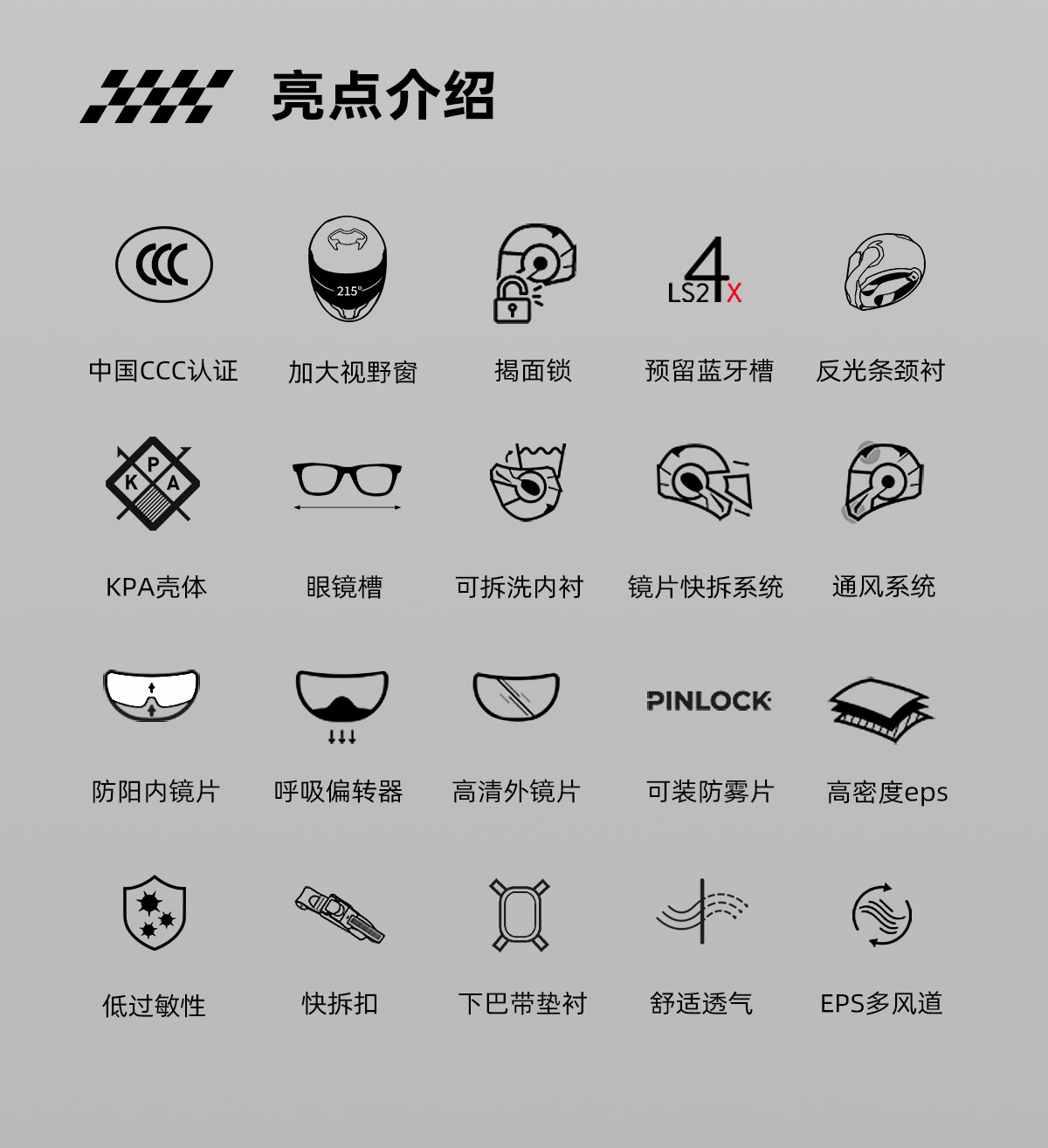 Motorcycle Dual Lens Flip Up Helmet Men Women Motorbike Helmet Winter Anti-fog