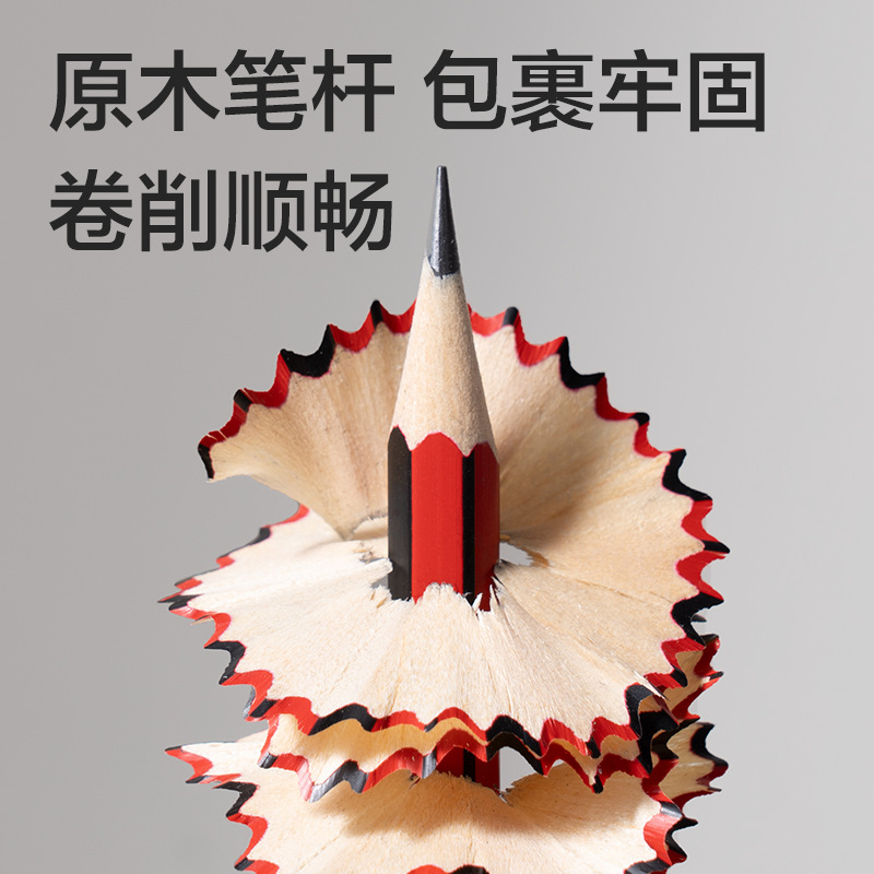 得力HC199-2