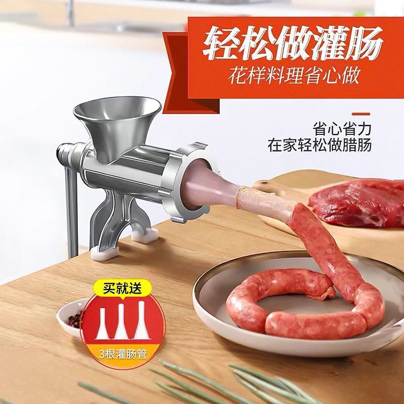 灌香肠器家用机灌肠手动绞肉神器肠衣工具装做罐腊肠的机器|undefined
